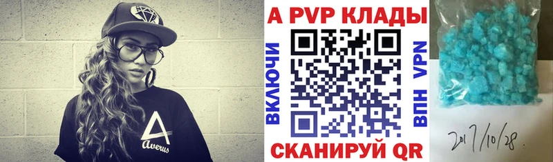 Купить наркотик аптеки Красновишерск Кокаин  МДМА  A-PVP  Каннабис  ГАШИШ  МЕФ 