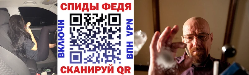 АМФЕТАМИН 98%  это формула  Красновишерск 