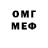Бутират GHB amaROenuZ