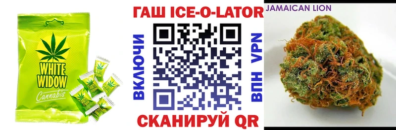 цены Красновишерск Еда ТГК конопля