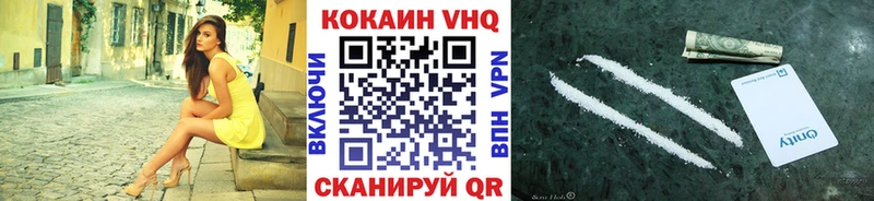 хочу наркоту Красновишерск Cocaine Эквадор