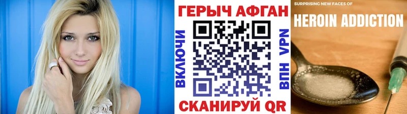 Героин герыч ОМГ ОМГ ССЫЛКА Красновишерск