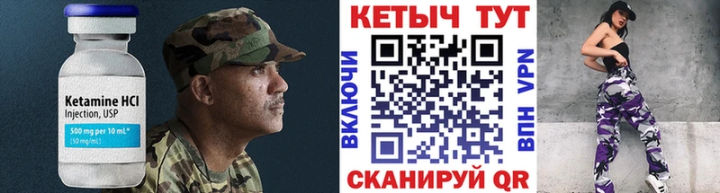 КЕТАМИН ketamine  Красновишерск 