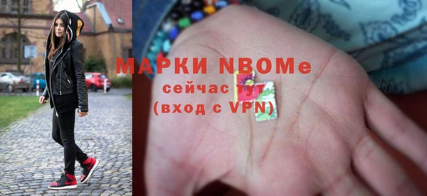 ECSTASY Абинск