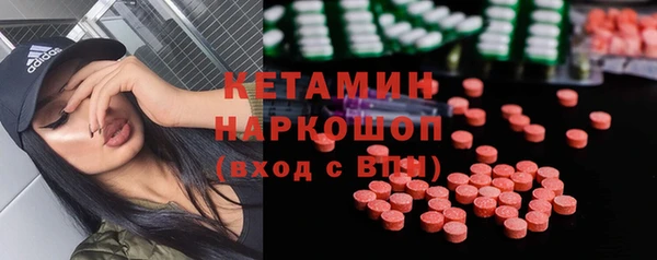 сатива Абаза