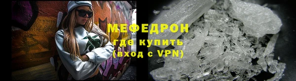 ECSTASY Абинск