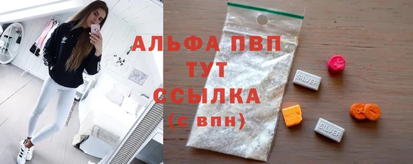 ECSTASY Абинск