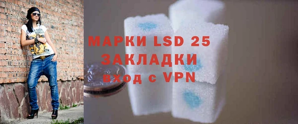 ECSTASY Абинск