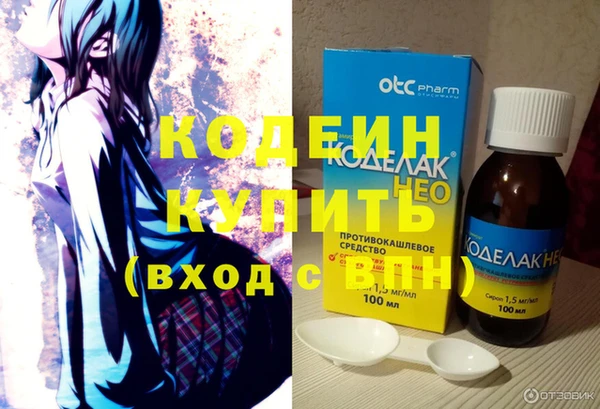 ECSTASY Абинск