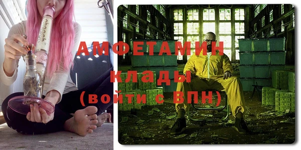 сатива Абаза