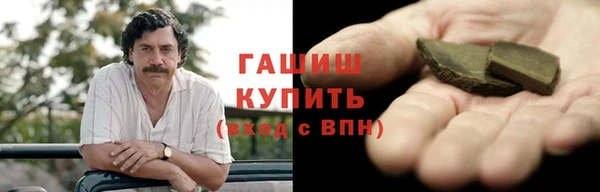 герыч Переславль-Залесский