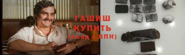 ECSTASY Абинск