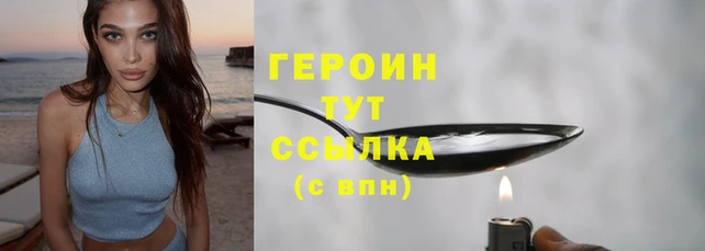соль ск Покачи
