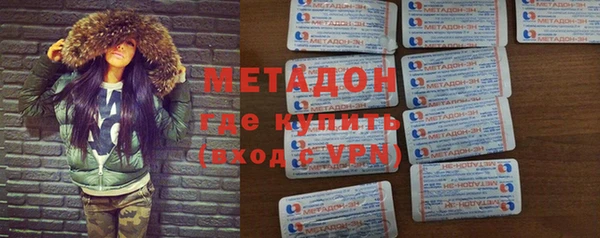 мдма Абдулино