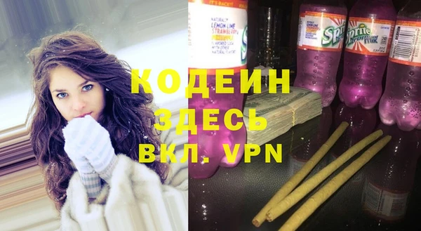 сатива Абаза