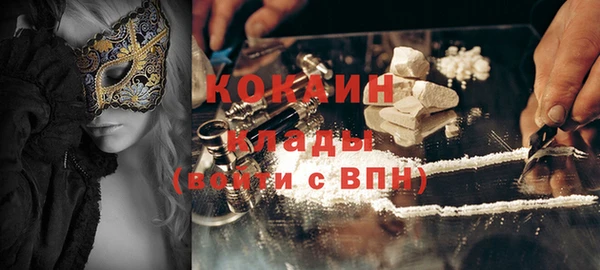 соль ск Покачи