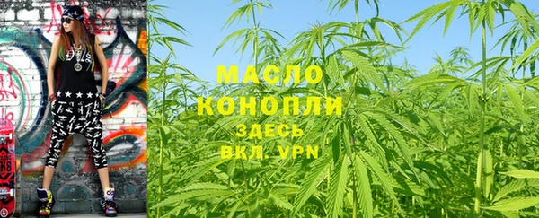 ECSTASY Абинск