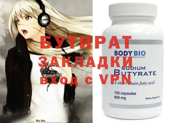 ECSTASY Абинск