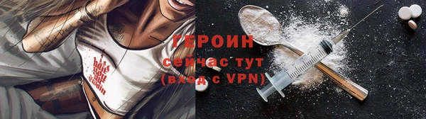 ГАЛЛЮЦИНОГЕННЫЕ ГРИБЫ Пересвет