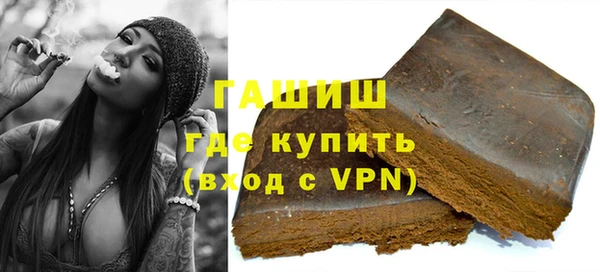 сатива Абаза