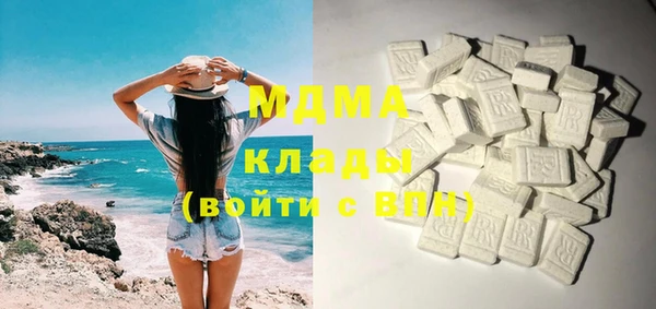 мдма Абдулино