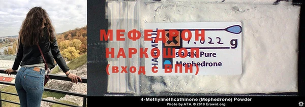 МДПВ Покровск