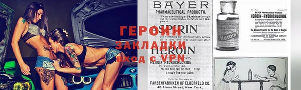герыч Переславль-Залесский