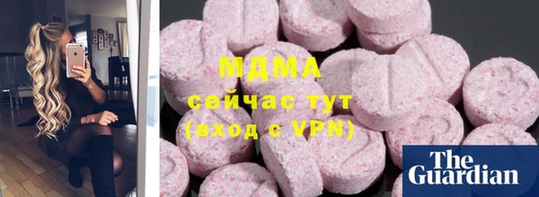 ECSTASY Абинск