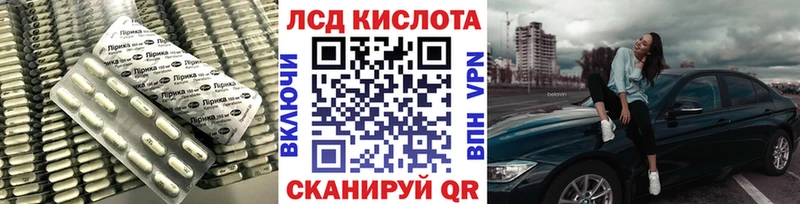 наркошоп  Красновишерск  Лсд 25 экстази ecstasy 