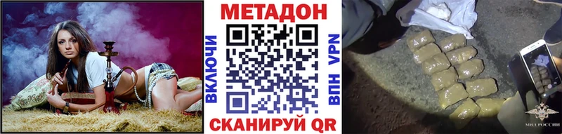 МЕТАДОН VHQ  дарк нет как зайти  Красновишерск  что такое наркотик 