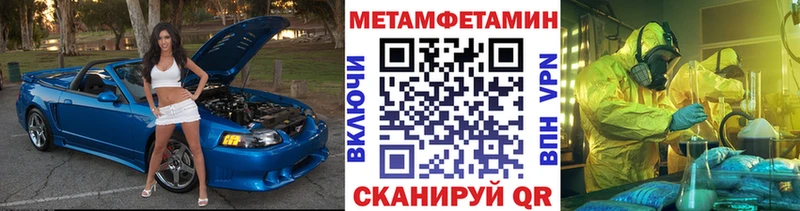 Метамфетамин витя  Красновишерск 