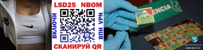 Марки 25I-NBOMe 1500мкг  ссылка на мегу   Красновишерск 