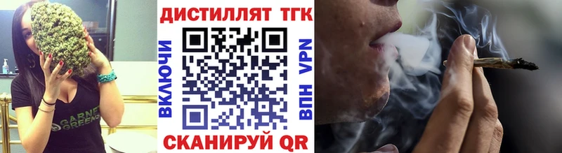 купить   Красновишерск  ТГК Wax 